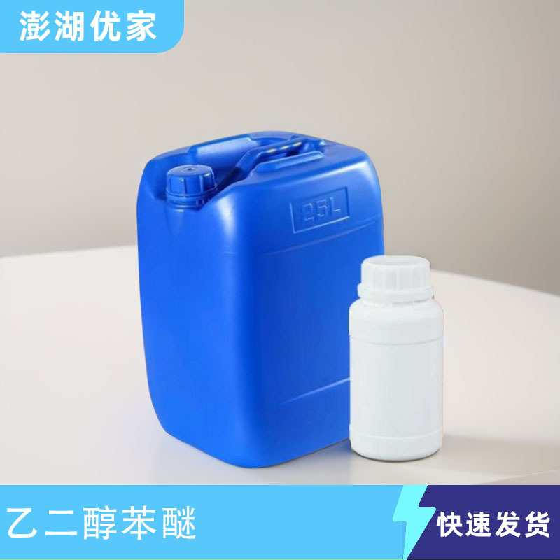 Этиленгликоль фениловый эфир 1-гидрокси-2-фенил эфир этиленгликоля Cas 122-99-6