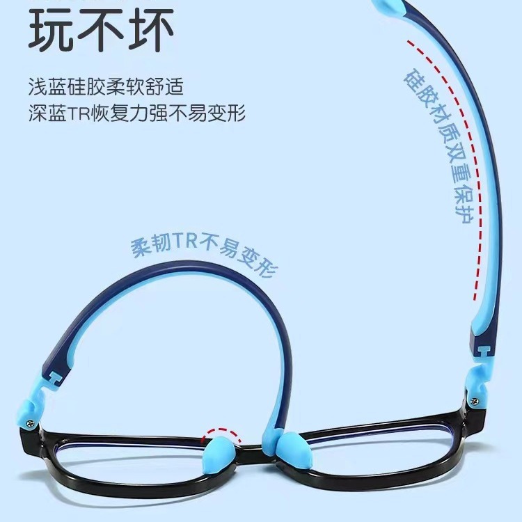 Silicone anti-blue light glasses for boys and girls Primary School students mobile phone TR90 eye protection anti-radiation ultra-light children's glasses plain glasses