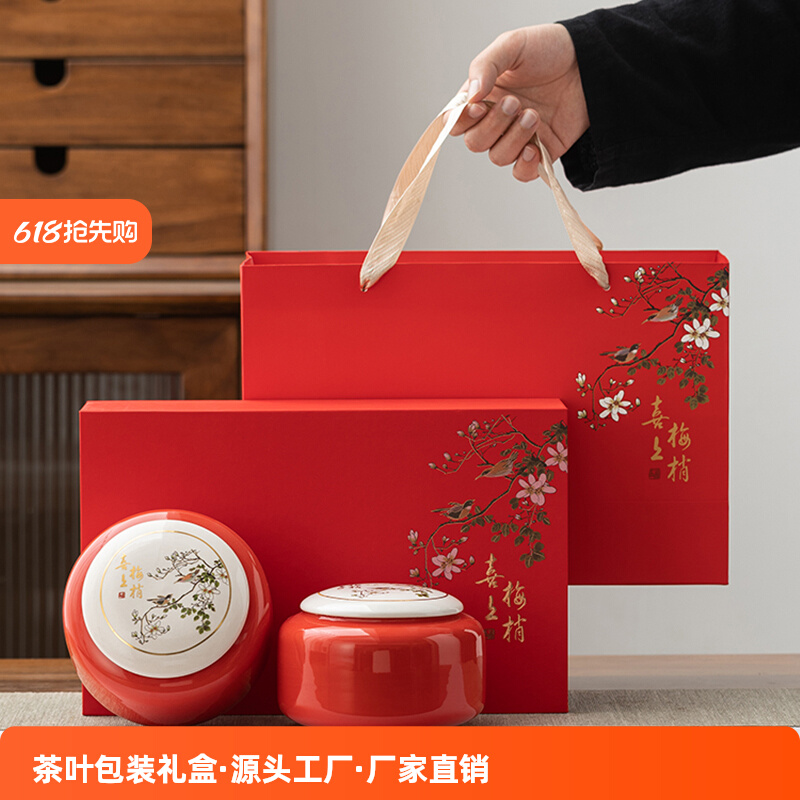 Чайная банка герметичная керамическая подарочная коробка пустая упаковка двойная банка подарок герметичная банка черный чай зеленый чай логотип