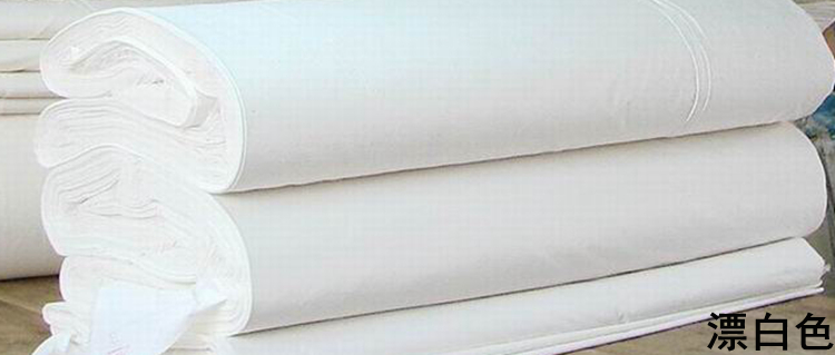 Pure Cotton White Fabric Dustproof Cloth Graffiti Cloth Cutting Blank Fabric Photo Cloth White Blank Cloth Mourning Cloth Fabric Fuman