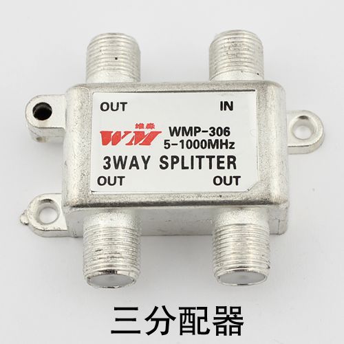 Распределитель кабельного ТВ, усилитель сигнала, один к трем C25 306, три распределителя