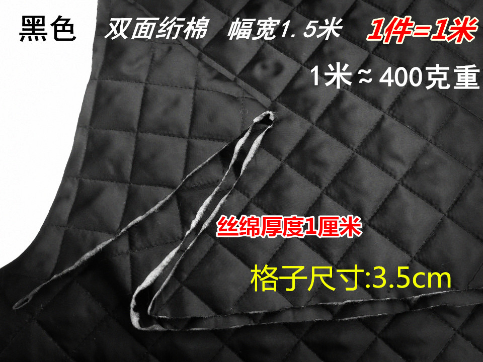 Free Shipping Single-Sided Double-Sided Black White Quilted Cotton Woolen Quilted Fabric Clothing Lining Lining Cotton Composite Fabric