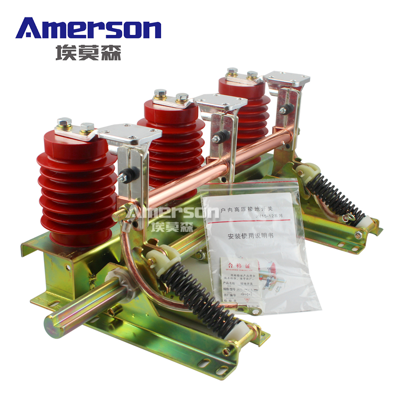 Emerson Jn15-12/31.5 Indoor Ring Network Cabinet High Voltage Grounding Switch 10Kv High Voltage Grounding Knife 210mm