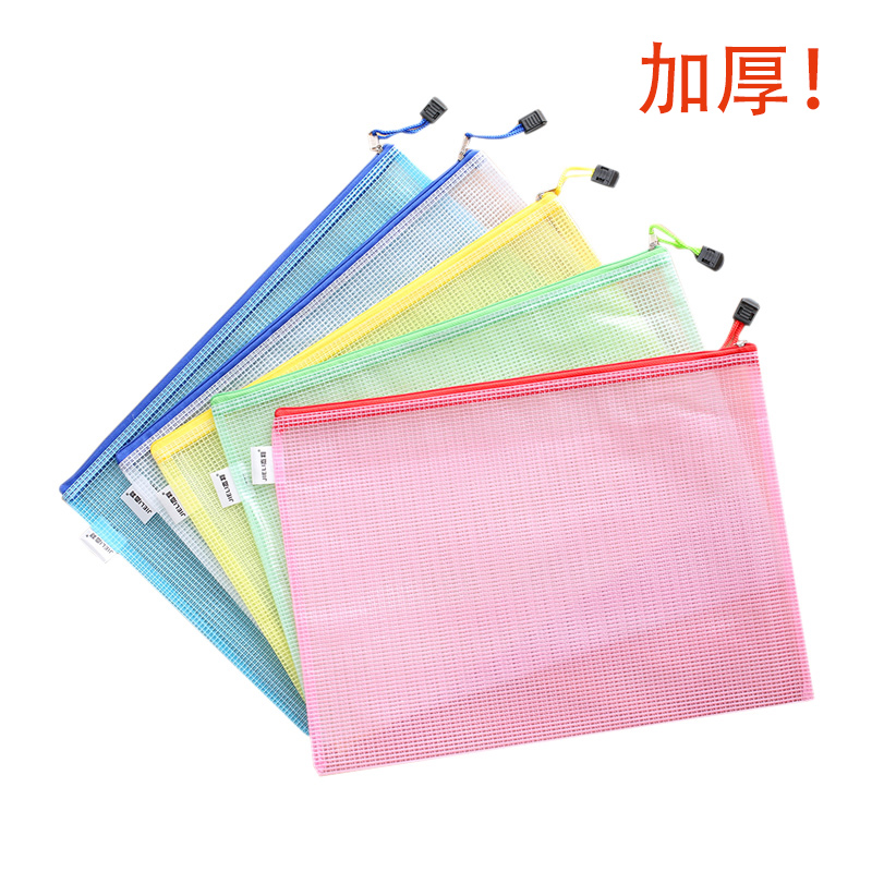 A4 File Bag Zipper Transparent Bag Waterproof Information Bag Folder File Bag Primary School Student Zipper Bag Stationery Bag