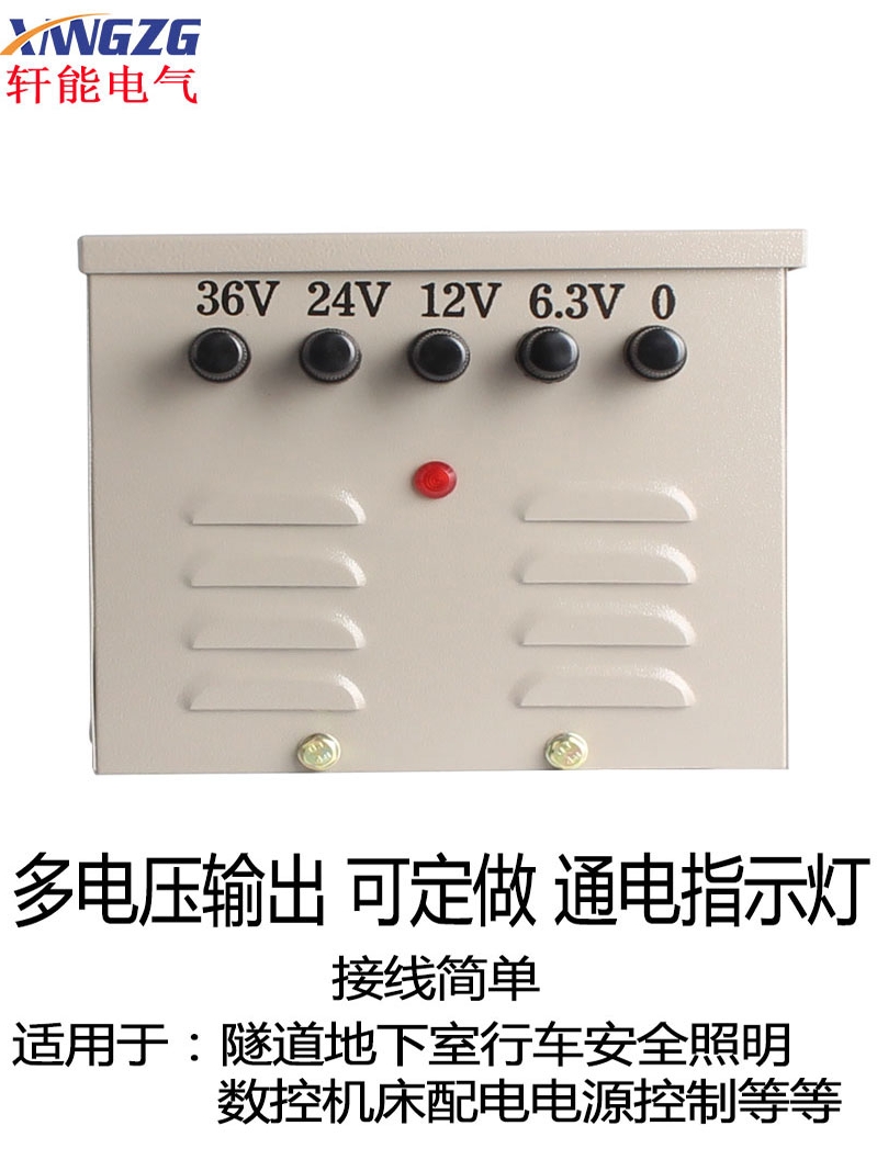 Xf Line Lamp Transformer 5000Va Jmb-5Kva Low Voltage Lighting Transformer 380V to 36V 220V to 36V