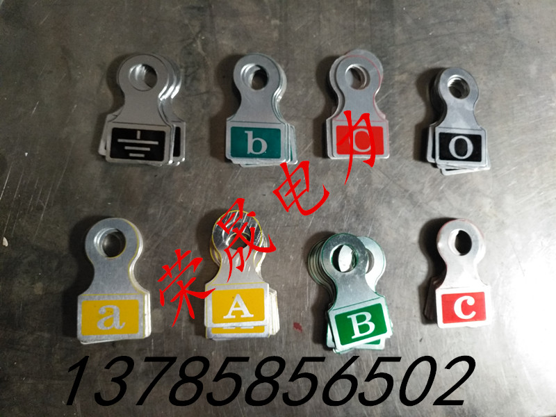 Transformer Signage Phase Sequence Plate Nameplate Aluminum Plate High Voltage Side Low Voltage Side Neutral Line Grounding Complete Model Zhuo Bai