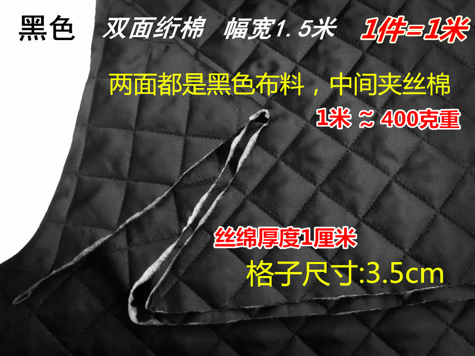 Free Shipping Single-Sided Double-Sided Black White Quilted Cotton Woolen Quilted Fabric Clothing Lining Lining Cotton Composite Fabric