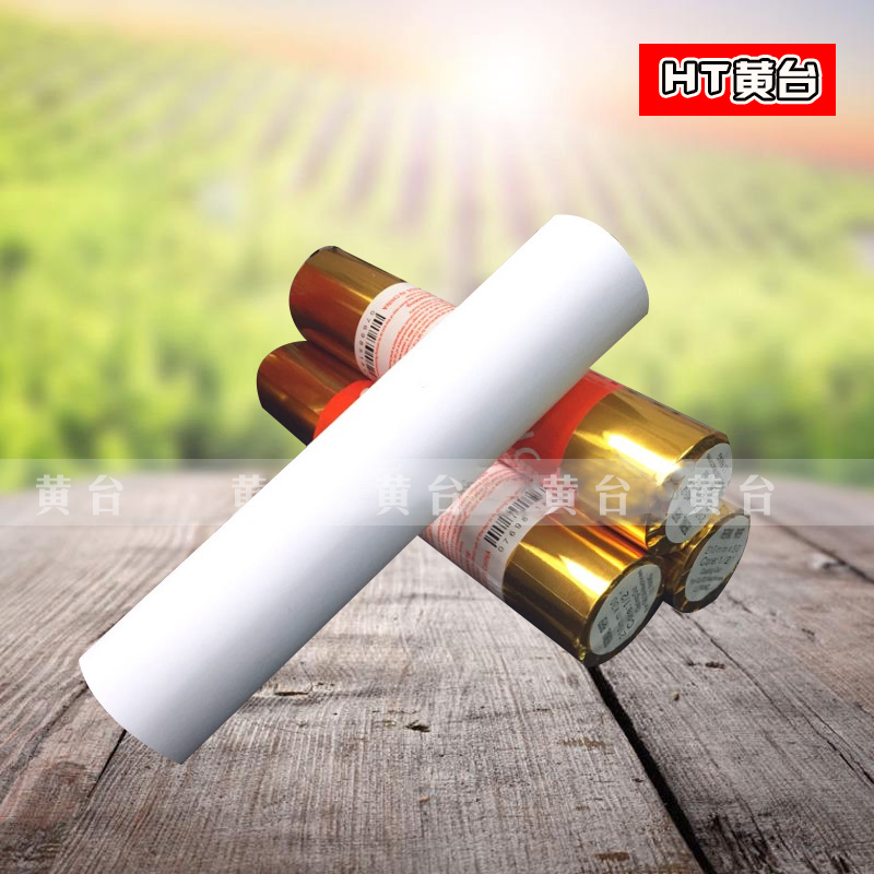 Fax Paper 210Mm*30M Universal Fax Machine Thermal Fax Paper 210X30 Record Paper A4 Fax Paper