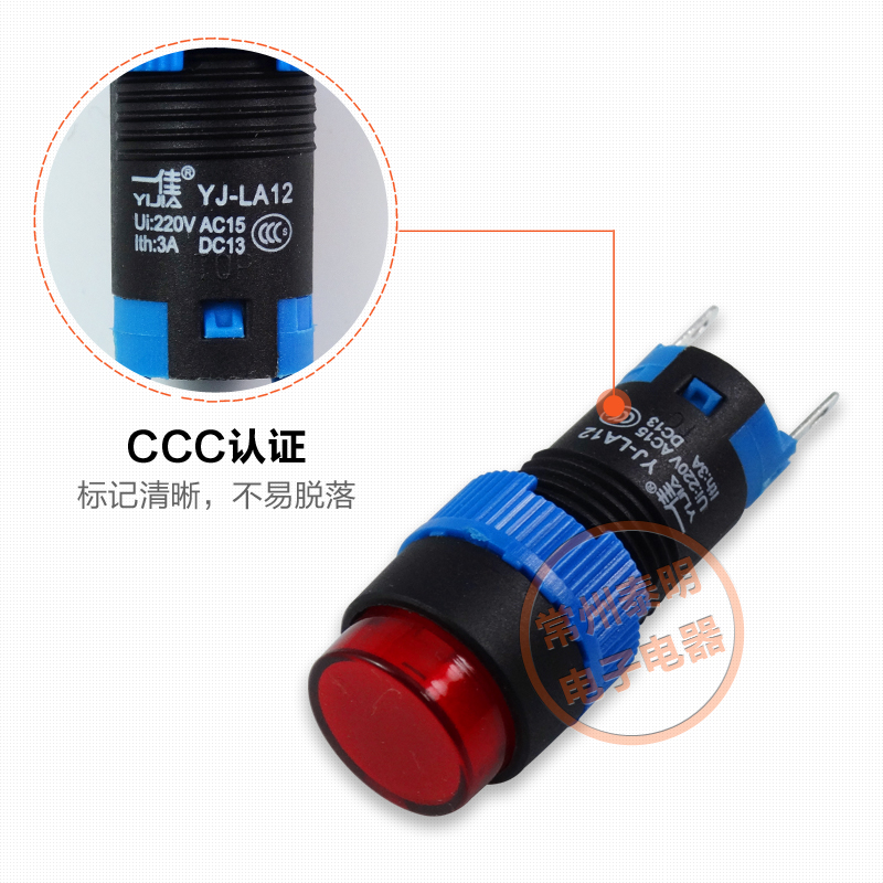 Distribution Box 24V Small 220V Power Supply Led Indication Signal Light La12-D/Y Running 12mm Dc Dc