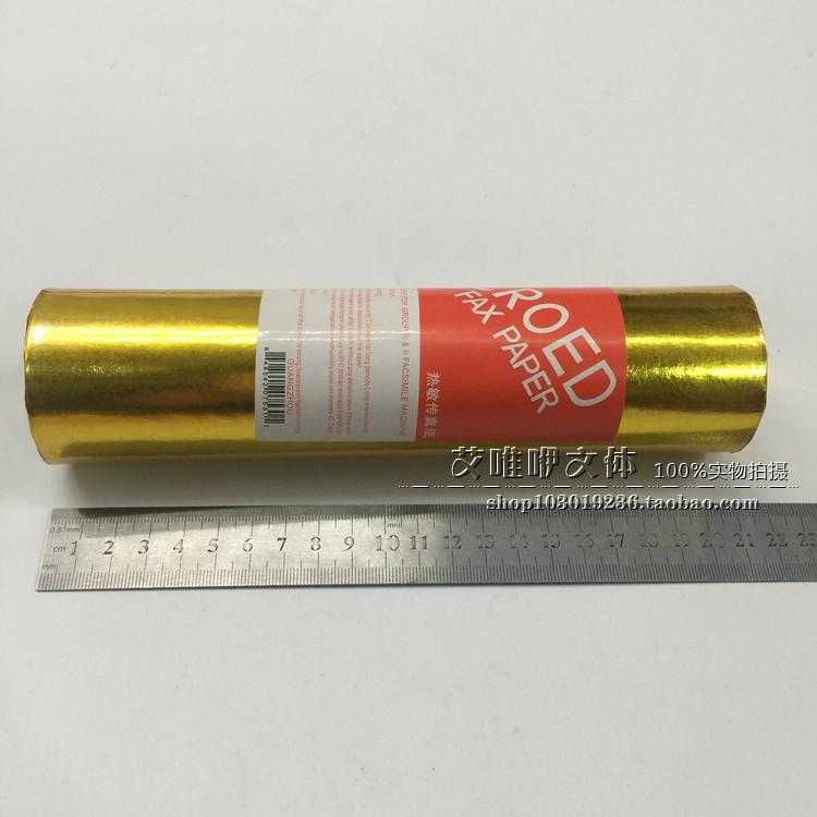 2 Thermal Fax Paper 30 Free Shipping Fax Paper 16mm30 Fax Paper m Thermal Paper M2A410 Other