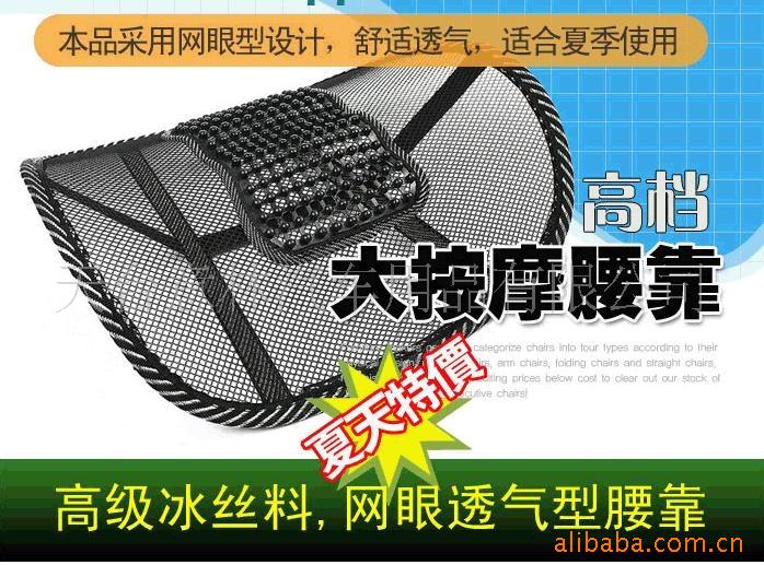Car cushion massage waist cushion car waist cushion car Summer massage health care waist cushion-small massage