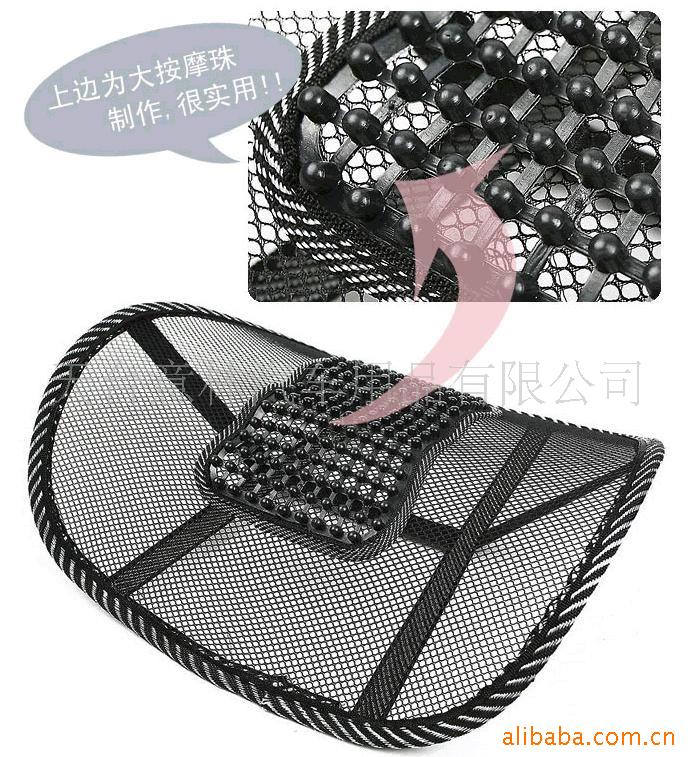 Car cushion massage waist cushion car waist cushion car Summer massage health care waist cushion-small massage
