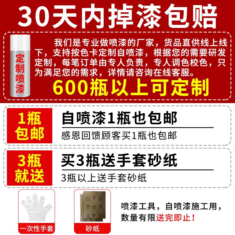 Big Red Automatic Hand Spray Paint Anti-Rust Pink Light Pink Dark Red Brown Car Furniture Wall Graffiti Paint