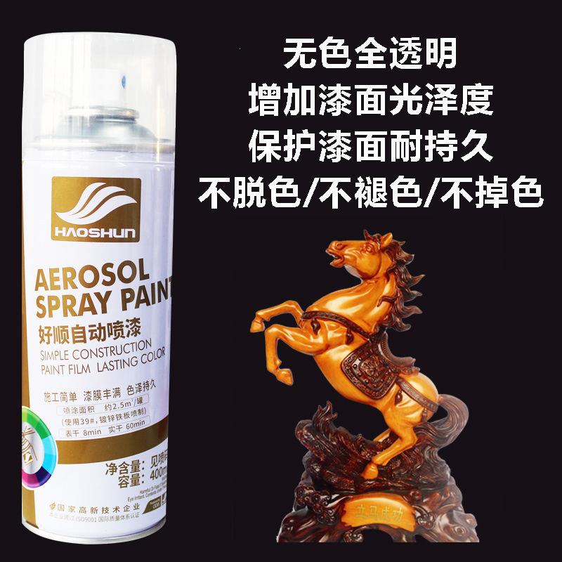 Dark Blue Light Blue Sky Blue Automatic Spray Paint Car Motorcycle Fixed Gear Bicycle Wheel Hub Hand Spray Paint Graffiti Paint Can