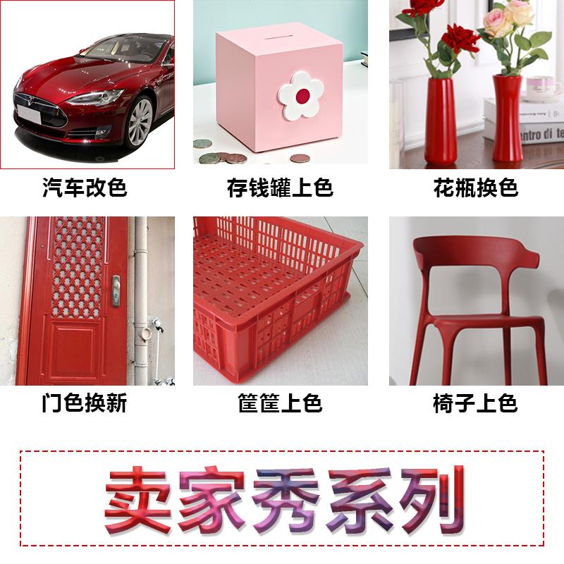 Big Red Automatic Hand Spray Paint Anti-Rust Pink Light Pink Dark Red Brown Car Furniture Wall Graffiti Paint