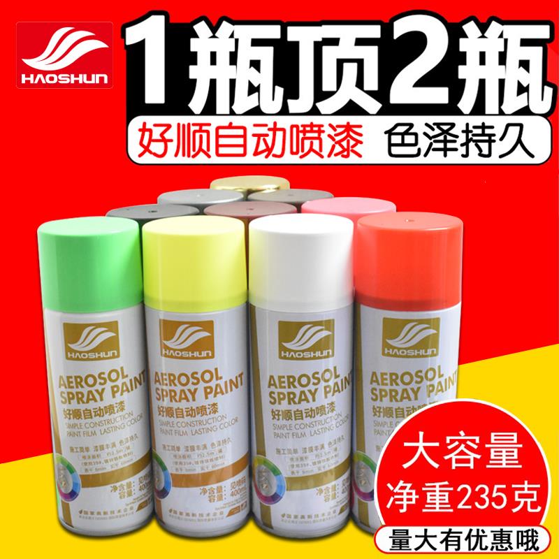 Matte Black Paint Self-Spray Glossy White Paint Can Matte Frosted Black Manual Spray Paint Car Wheel Hub Renovation Paint