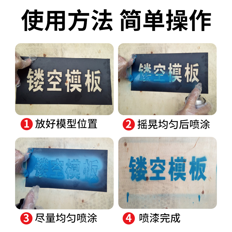 Floor Spray Paint Can for Lettering, Car Billboard Parking Space Number, License Plate Number Spray Paint, Hollow Lettering, Enlarged Lettering Paint