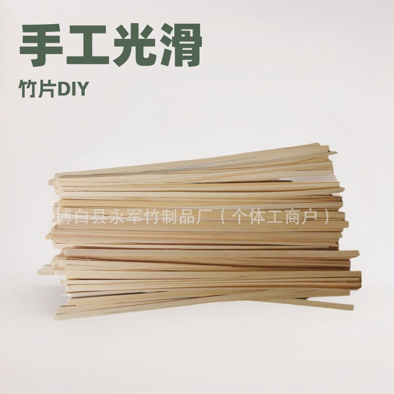 Manufacturer Customized School Handmade Smooth Bamboo Strips DIY Strips Traditional Bamboo Weaving Material Original Color Bamboo Strips