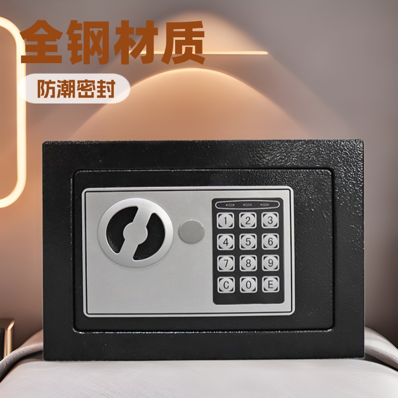 Сейф 17E, малый сейф с цифровым паролем, встроенный, антивандальный замок