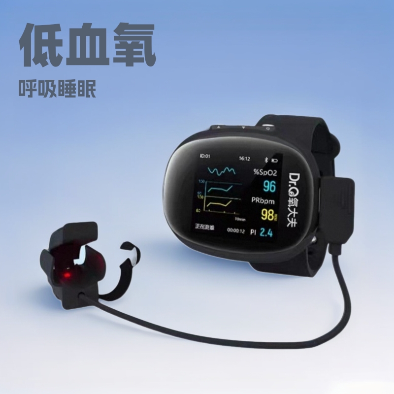 Монитор сна Oxygen Doctor, измерение кислорода в крови, пульс, синдром апноэ, мониторинг сна в больнице