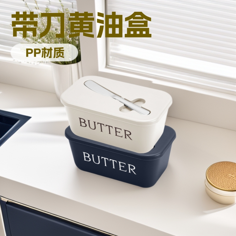 Food-Grade Storage Butter Box Pp Large-Capacity Cheese Box Refrigerator Sealed Dish (with Knife)