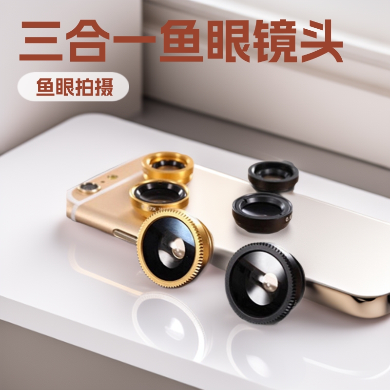 Рыбий глаз объектив для мобильного телефона три в одном, увеличительное стекло, рыбий глаз, широкоугольный макро объектив, артефакт для селфи