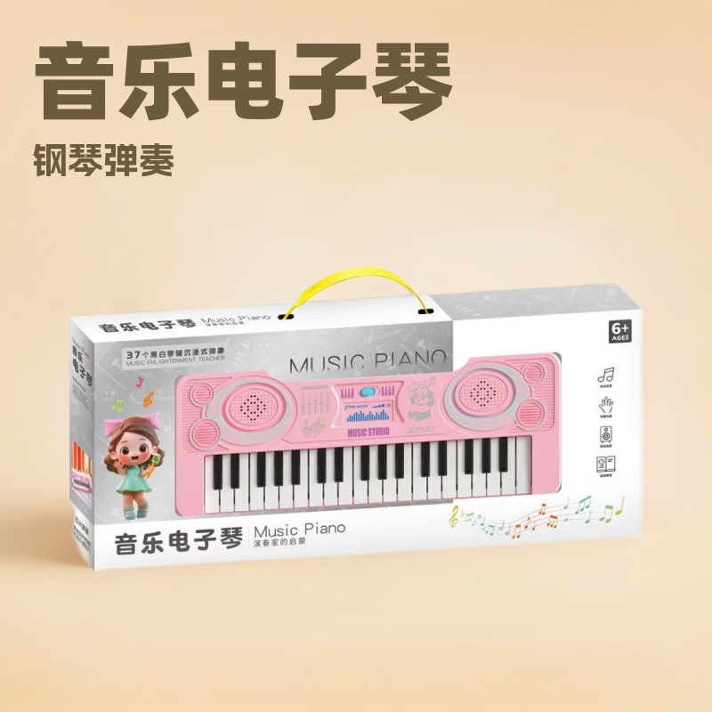 Cross-border Student Gifts Children's Electronic Piano Toy Piano Musical Instruments Playable Girls Music Toy Gifts