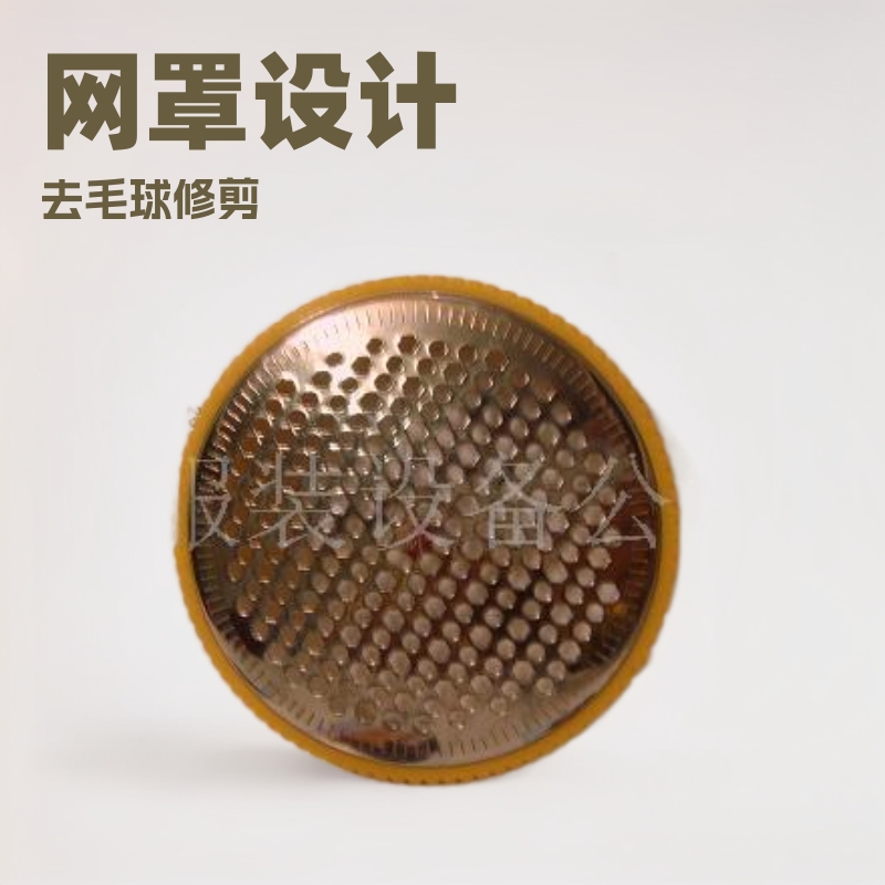 сетчатый чехол для машины по удалению волос, триммер для катышков, модель Fd400-1Abc, электрическая машина для удаления катышков