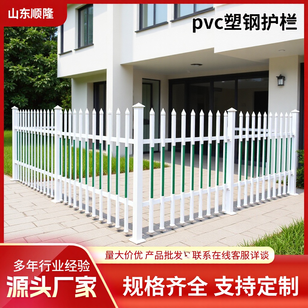 Customized Pvc Plastic Steel Fence Transformer Guardrail Isolation Protective Fence Substation Fence Box Transformer Custom-Made Anti-Electric Shock