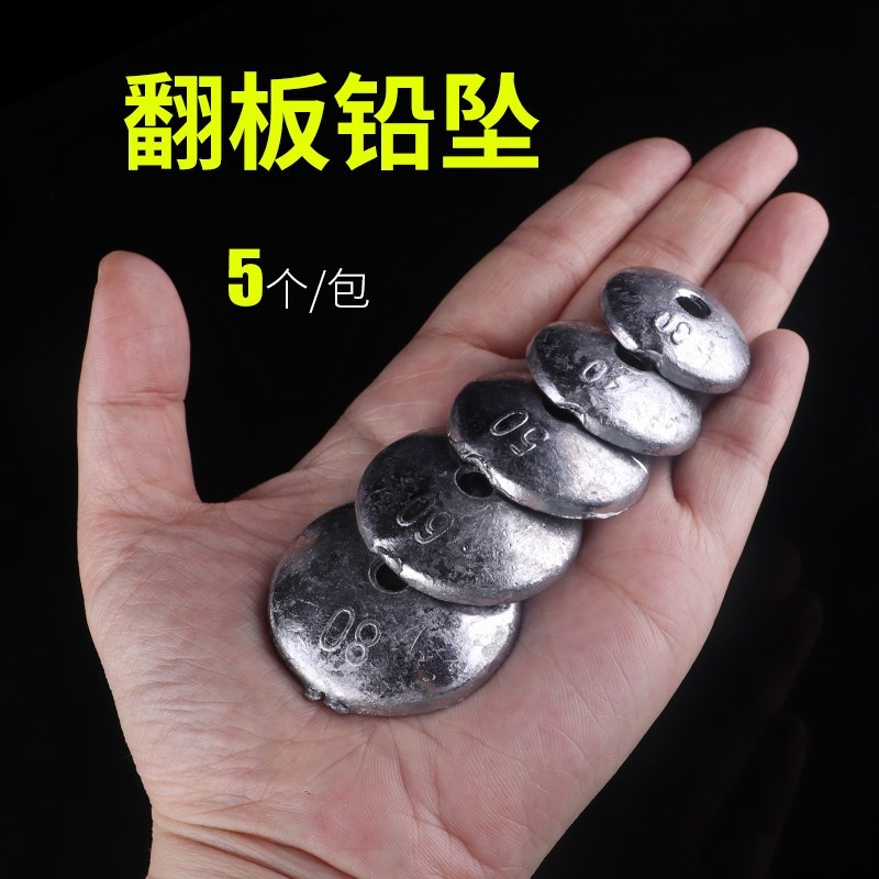 Круглое свинцовое грузило Flip, круглое свинцовое грузило для рыбалки ----- новое, августовский ремонт