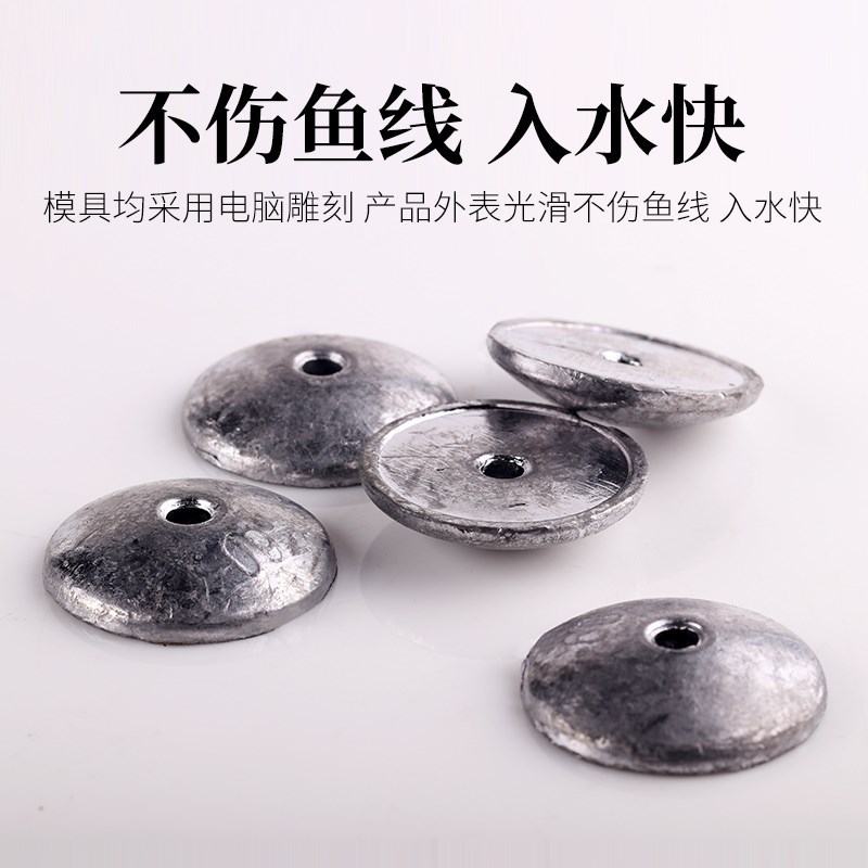 Flip Lead Round Lead Sinker Round Cake Lead Fishing Tackle Fish ----- New Ok--August Repair Ok