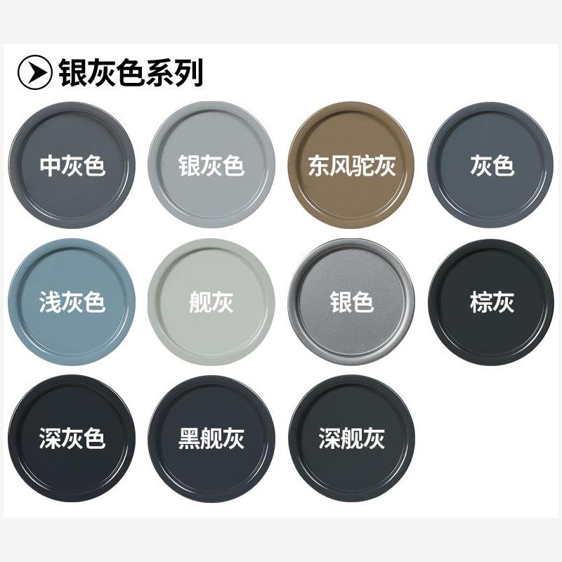 Silver Gray Self-Painting Electric Tricycle Repair and Renovation Anti-Rust Graffiti Paint Dark Gray Light Gray Hand Spray Paint