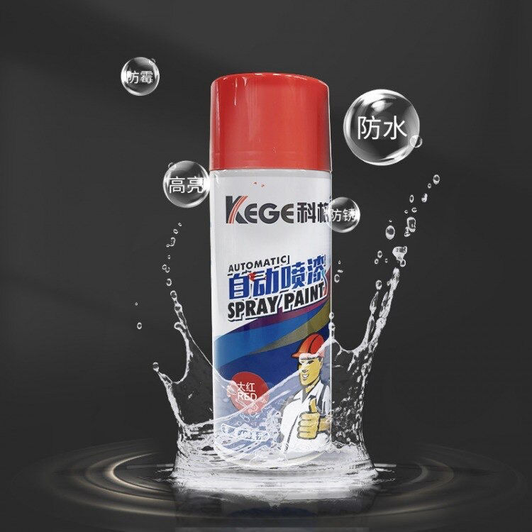 Koger Hand Spray Paint Black and White Orange Chrome Red Liberation Isuzu Shifeng Sky Blue Medium Yellow Gray Green Silver Gray Gold