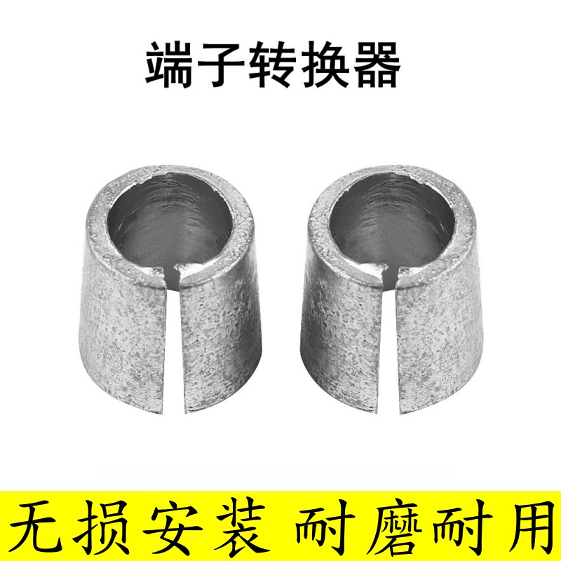 Battery Terminal Adapter for Converting Thin Terminals to Thick Terminals, Pure Lead Terminal Repair Parts for Converting Thin Posts to Thick Posts
