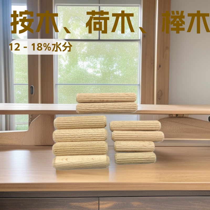 Деревянные шипы, M6M8M10M12, три в одном, соединители для мебели