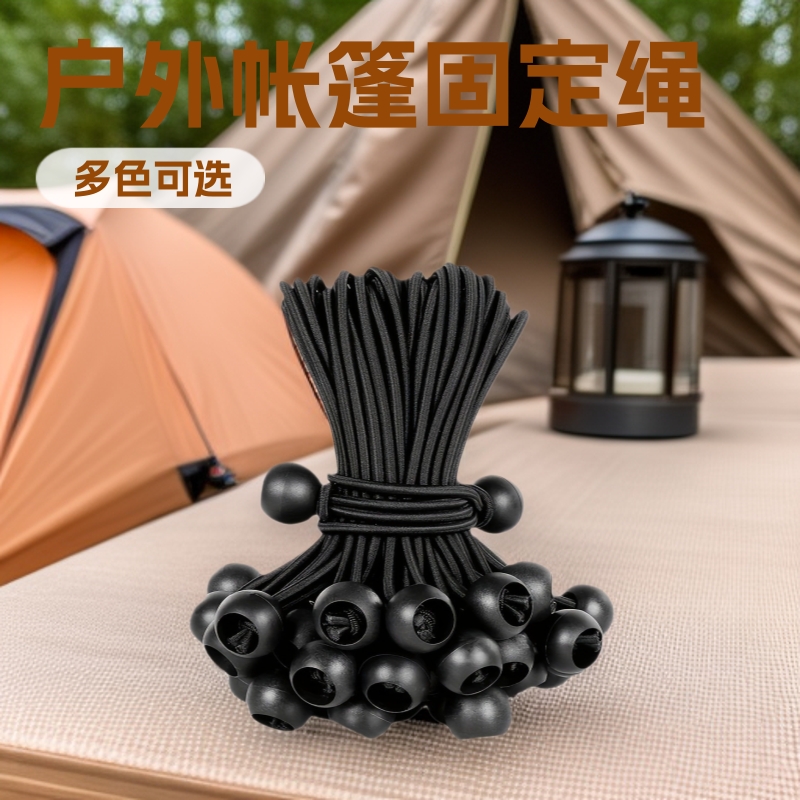 Teum Xiyin популярная эластичная веревка для палатки, фиксирующая веревка, хранение мячей, банджи, кемпинг