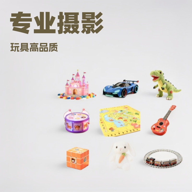 Toy High Quality Professional Shooting