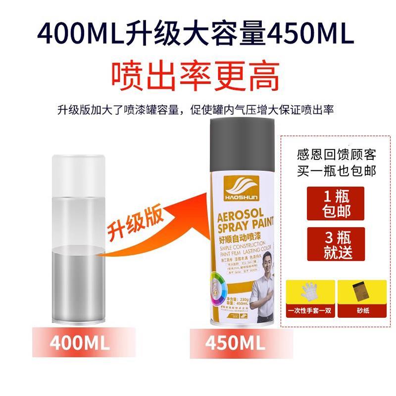 Dark Gray Light Gray Silver Gray Self-Painting Matte Frosted Black Gray Anti-Rust Hand Spray Paint White Wall Graffiti Paint