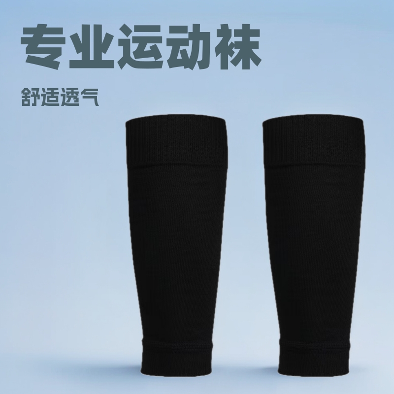 Спортивные футбольные носки с вставкой, профессиональные носки для фиксации голени