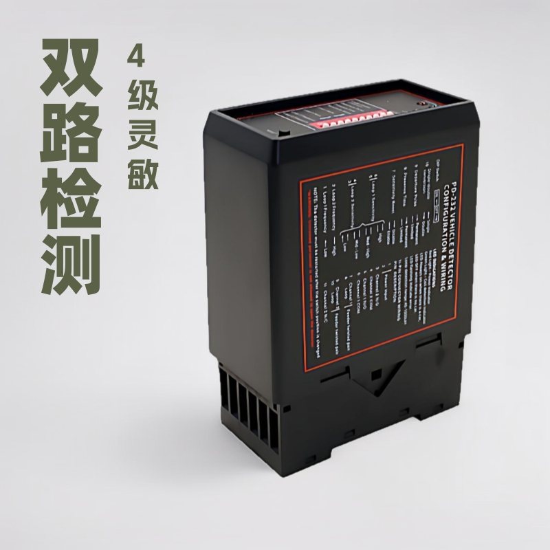 Pd английская индукционная катушка для высокоскоростного детектора транспортных средств, контроль барьеров, инспекция автомобилей на парковке, антиударный сенсор