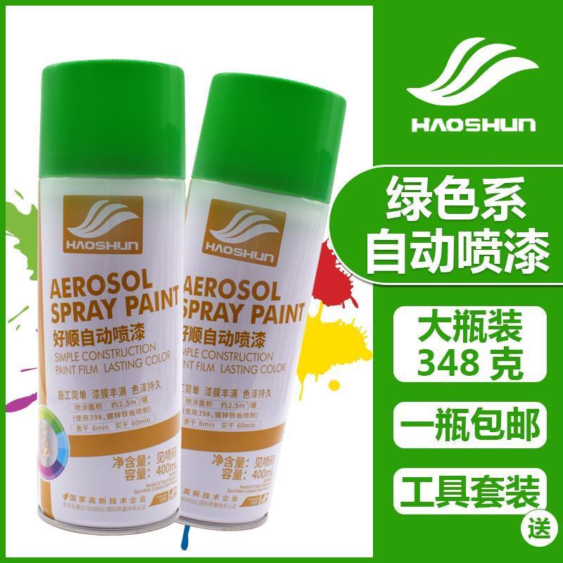 Dark Green Automatic Hand Spray Paint Jade Green Light Green Grass Green Dark Green Postal Green Wall Graffiti Metal Paint