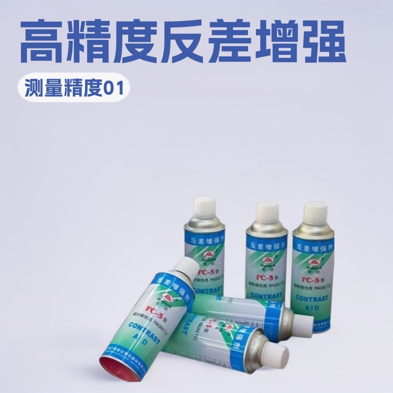 Контрастный усилитель Hongda Fc-5, поколение разработчика, магнитно-частицовая инспекция, сканирование и картирование, высокая точность