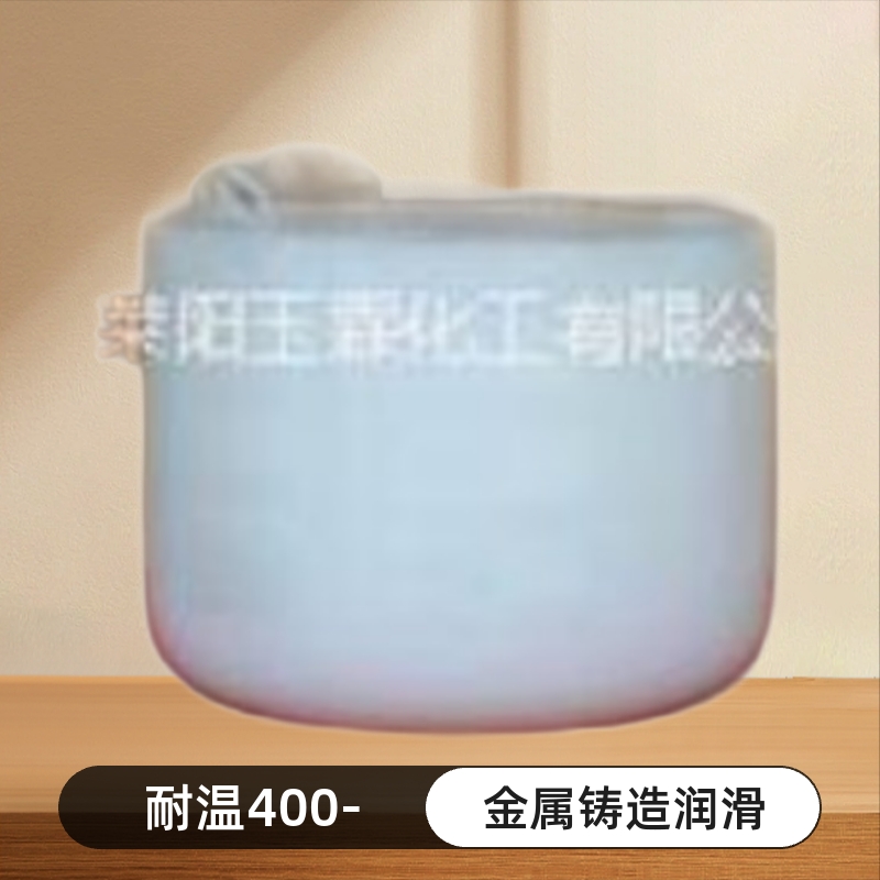 Прямые продажи завода Yl-50 агент для снятия формы хорошая цена, смазка для литья металлов