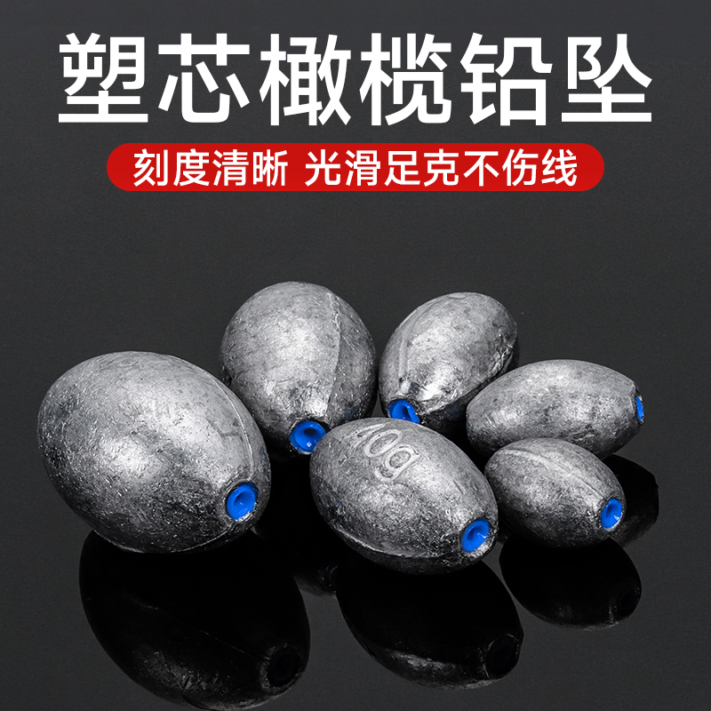 Lead Sinker for Fishing Rods, Olive-Shaped for Carp and Sea Fishing, Explosion Hooks, Water Monster String Hooks - August Repair Ok