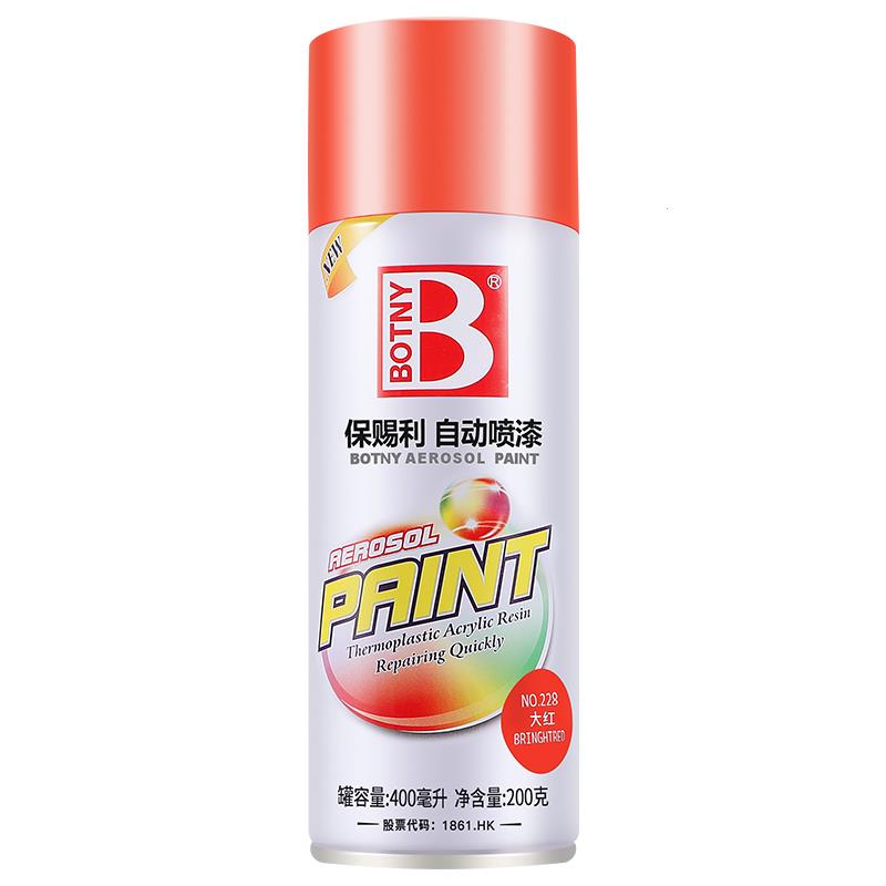 Spray Paint Outdoor Waterproof Spray Paint Advertising Self-Spray Paint Sun Protection Small Advertising Portable Self-Spray Paint Billboard Color