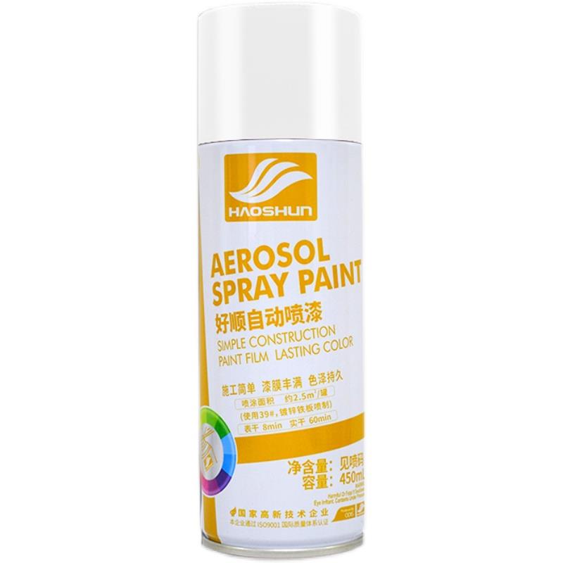 12 Bottles Per Box, Large Bottles, Automatic Hand-Operated Self-Painting White Blue Silver Car Furniture Household Non-Fading Paint