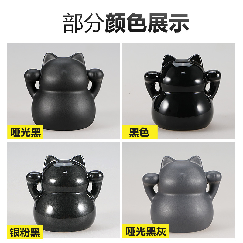 Baotili Household Spray Paint Can Hand-Cranked Automatic Car Electric Vehicle Black Wheel Hub Color Change Spray Paint Matte Bright Black Paint