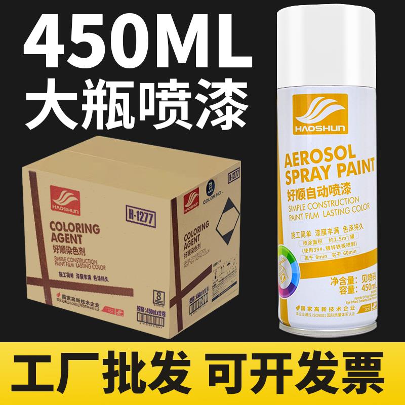 12 бутылок в упаковке, большие бутылки, автоматическая самокраска, белая, синяя, серебристая, для автомобилей и мебели, невыгорающая