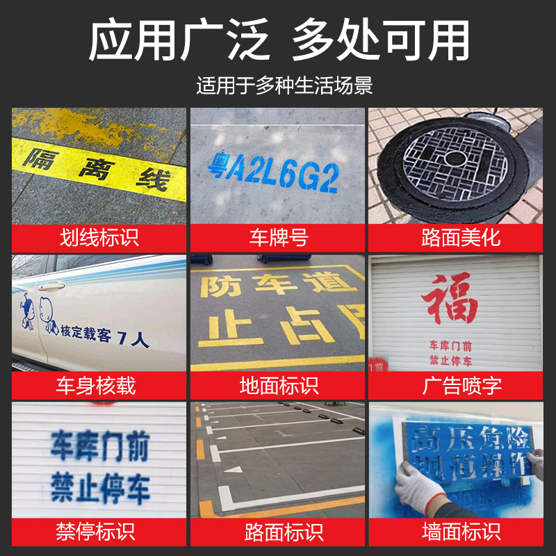 Floor Spray Paint Can for Lettering, Car Billboard Parking Space Number, License Plate Number Spray Paint, Hollow Lettering, Enlarged Lettering Paint