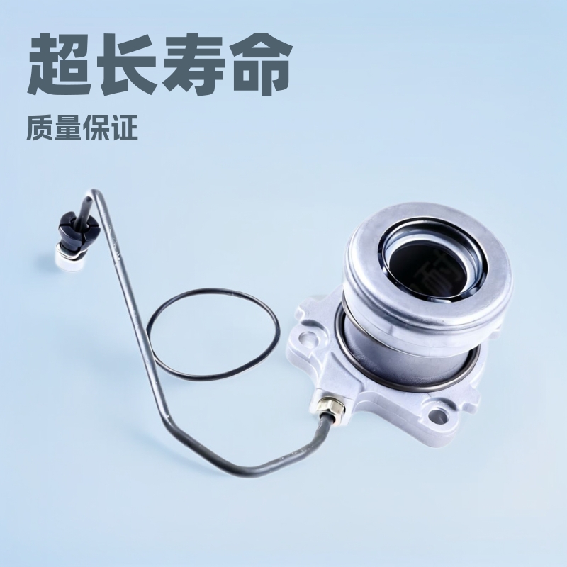 Гидравлический выжимной подшипник 55352048, в наличии, отправка в течение 24 часов, специально для сцеплений автомобилей модели 12050